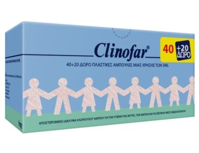 Clinofar Αμπούλες Φυσιολογικού Ορού για Ρινική Αποσυμφόρηση 40x5ml + 20 Δώρο