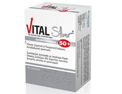 VITAL PLUS SILVER 50+ ΕΝΕΡΓΕΙΑ & ΤΟΝΩΣΗ 30CAPS