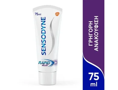 Sensodyne Rapid Relief Οδοντόκρεμα για Γρήγορη Ανακούφιση από την Ευαισθησία, 75ml