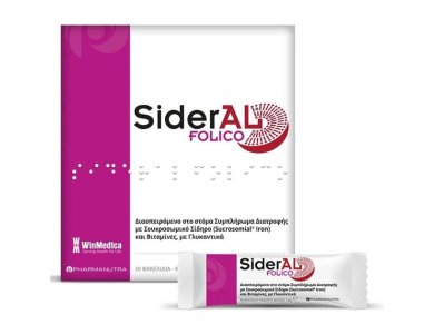 WINMEDICA Sideral Folico Συμπλήρωμα Διατροφής με Σίδηρο & Φυλλικό Οξύ, 30 Φακελίσκοι