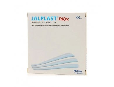 Jalplast Gause Pads Γάζες Επούλωσης 10 x10 cm. Για βαθιά τραύματα, εκτεταμένα εγκαύματα και χρόνια έλκη 10τμχ