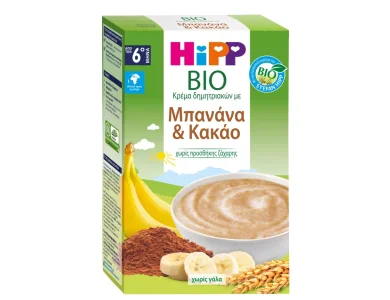 Hipp Bio Bιολογική Κρέμα Δημητριακών με Μπανάνα & Κακάο χωρίς Προσθήκη Ζάχαρης από τον 6ο μήνα, 200gr
