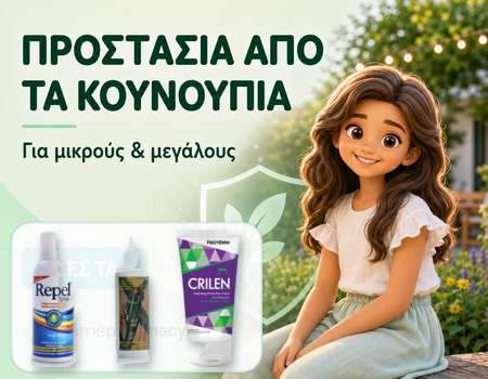 kounoupia